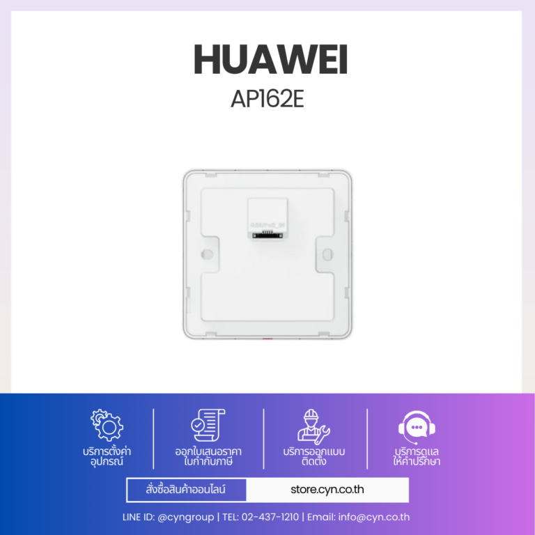 AP162E