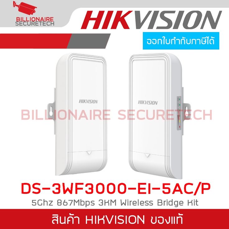 DS-3WF3000-SI-5ACG/2P